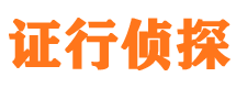 奎屯外遇出轨调查取证